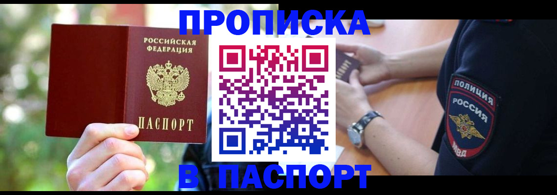 форма 3 в Муравленко